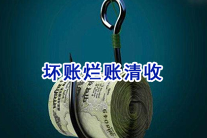 广东地区应对欠款人失联的应对措施